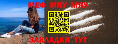 альфа пвп VHQ Аргун