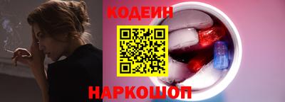 ALPHA-PVP Апшеронск