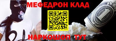 альфа пвп VHQ Аргун