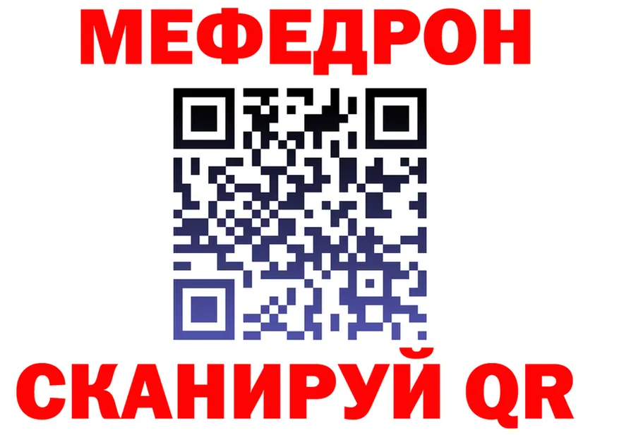 КЕТАМИН VHQ зеркало площадка OMG Борисоглебск