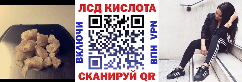 наркота  Борисоглебск  ЛСД экстази кислота 