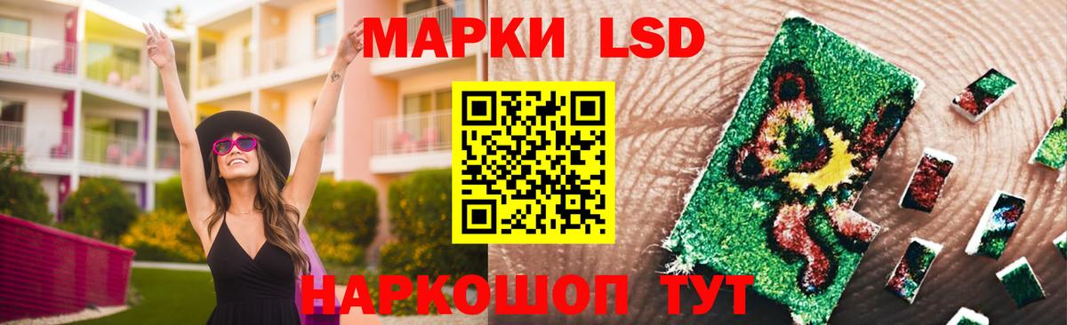 LSD-25 экстази  Лсд 25 экстази ecstasy  Борисоглебск  Вход с VPN  Лсд 25 экстази кислота 