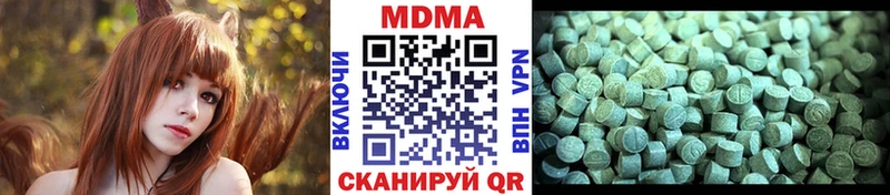 мега   Борисоглебск  МДМА VHQ 