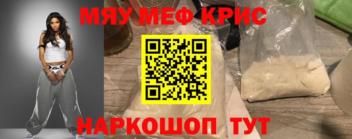 МЕФ Борисоглебск