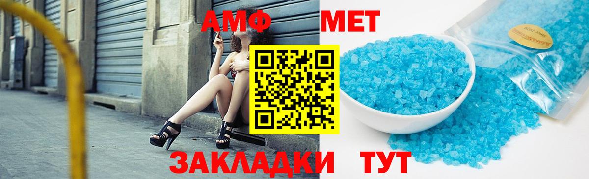 Борисоглебск  Первитин витя  Вход с VPN 
