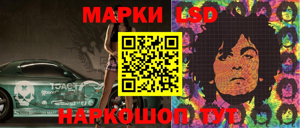 Марки NBOMe  Марки 25I-NBOMe 1,8мг  Вход с VPN  Борисоглебск 