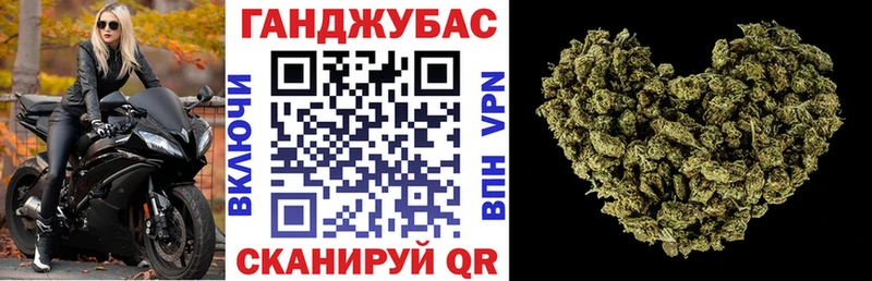 купить закладку  Борисоглебск  omg ссылка  МАРИХУАНА марихуана 