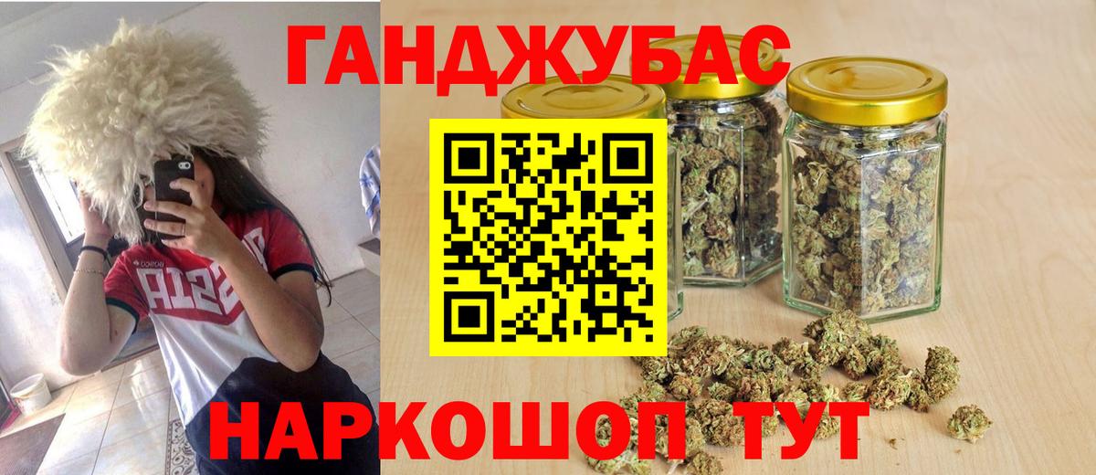 Бошки Шишки сатива  Вход с VPN  Канабис тримм  Борисоглебск  Бошки марихуана LSD WEED 