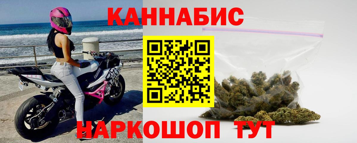 A-PVP Борисоглебск