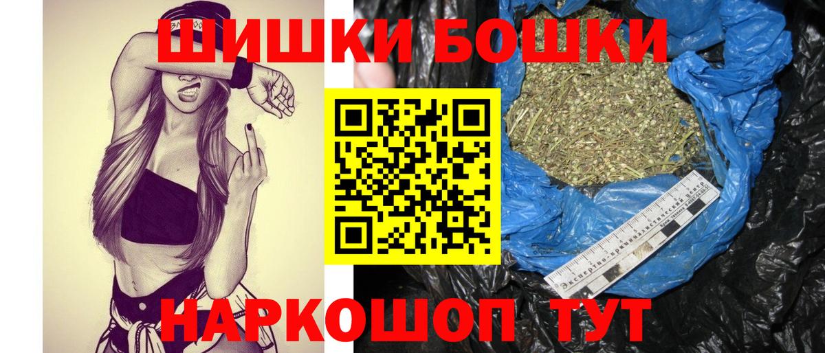 Бошки марихуана план Борисоглебск